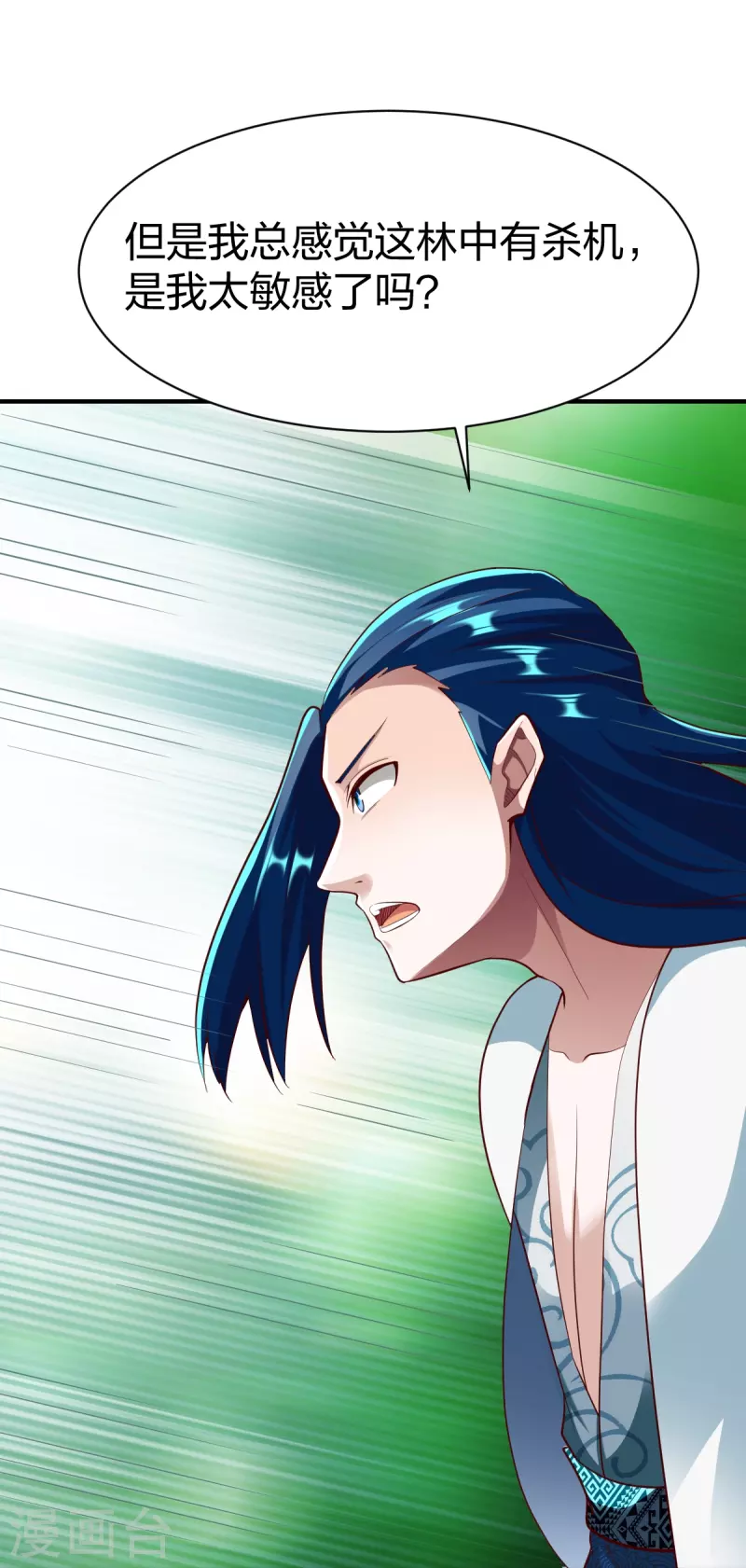第301话 暗藏杀机27