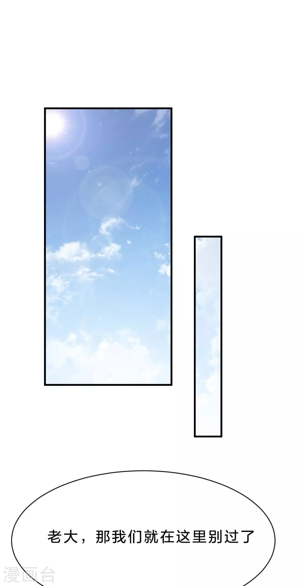 第235话 变故？13