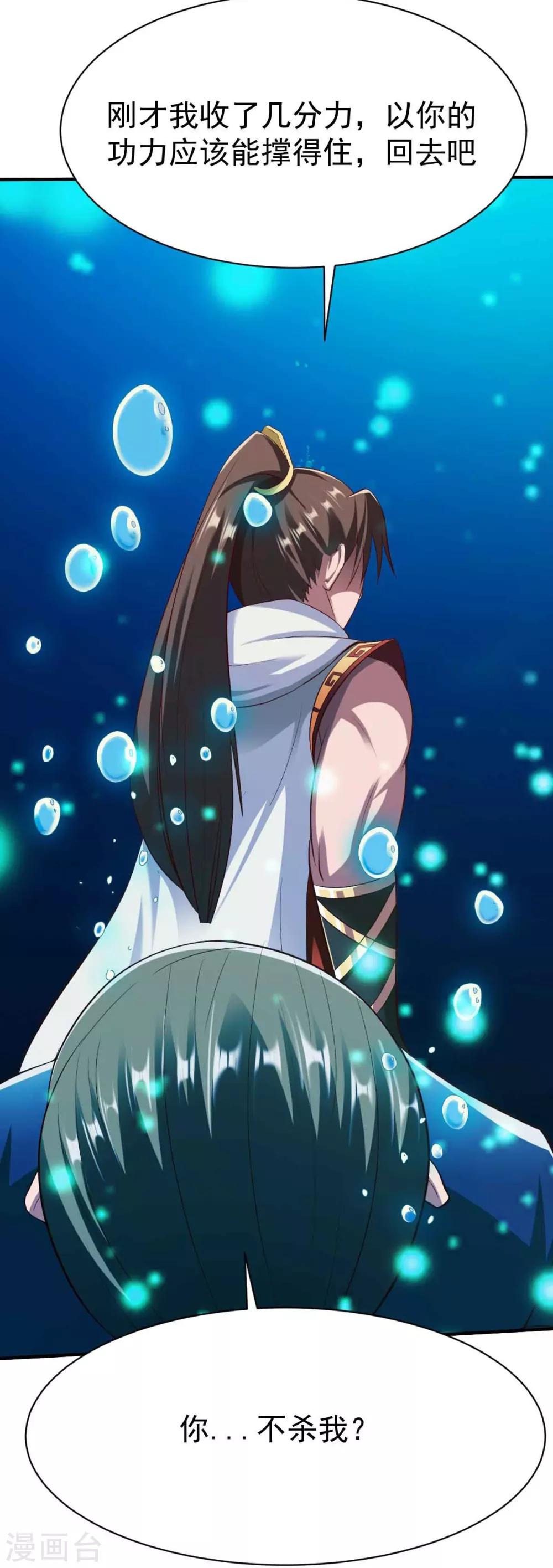 第200话 生路10