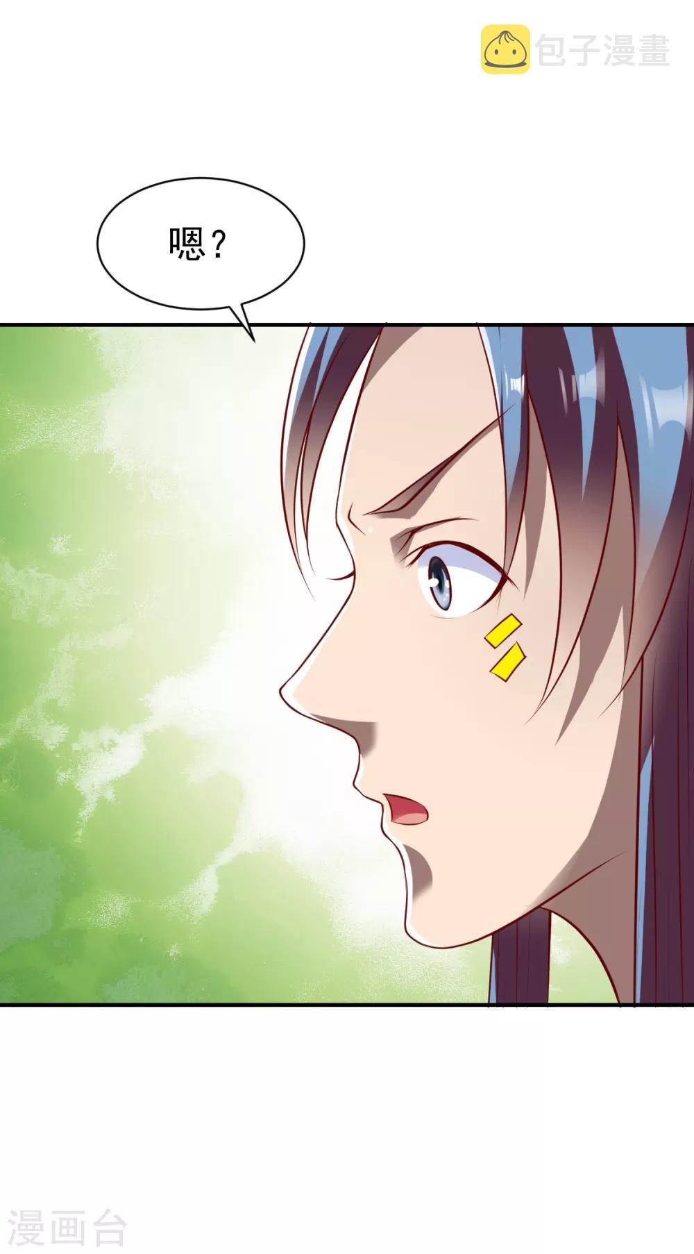 第172话 内息丹的风波210