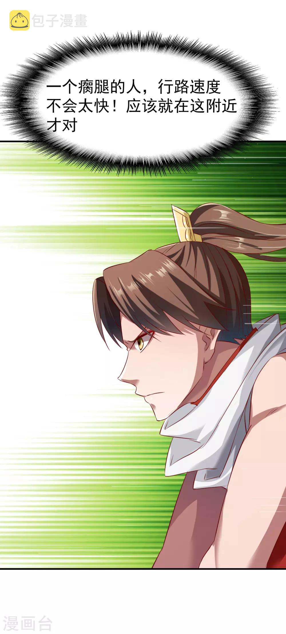 第137话 瘸子4