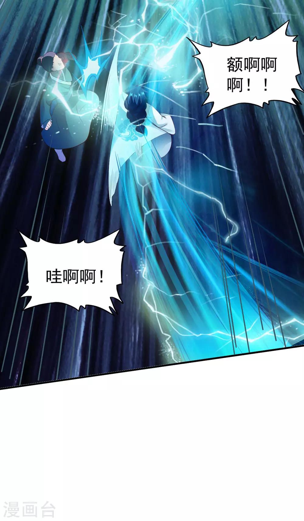 第204话 送命211