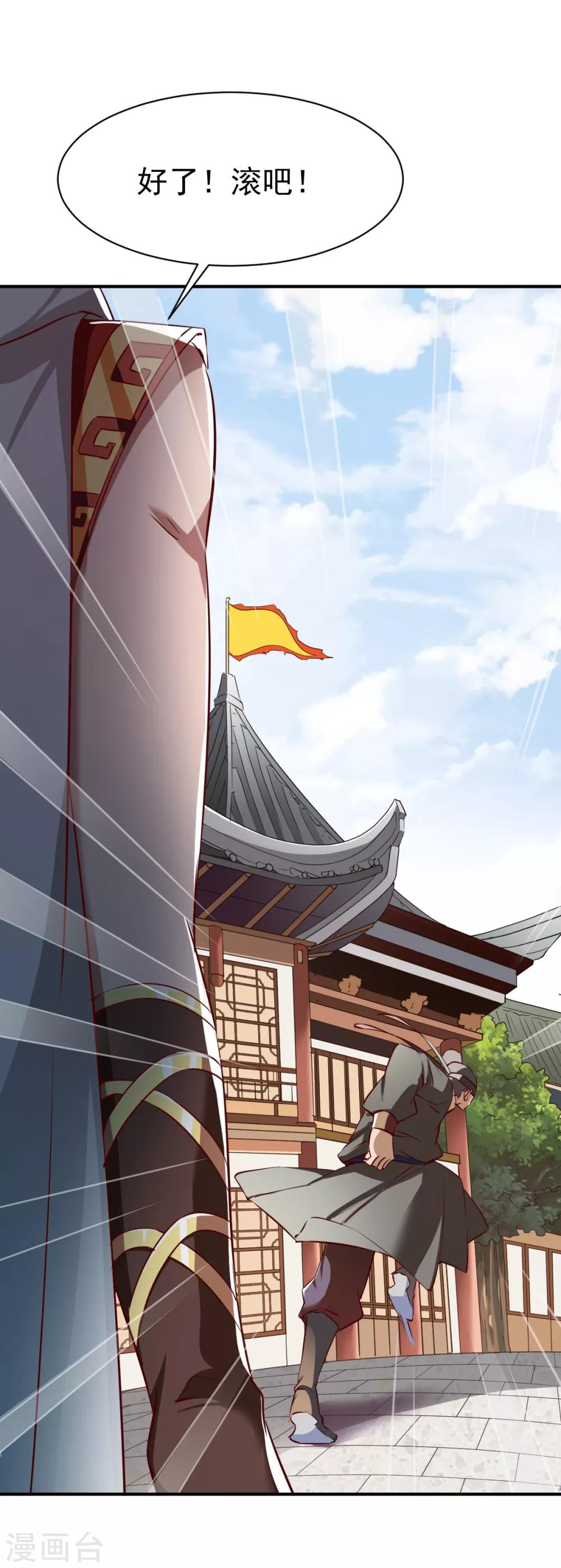 第116话 埋伏？2