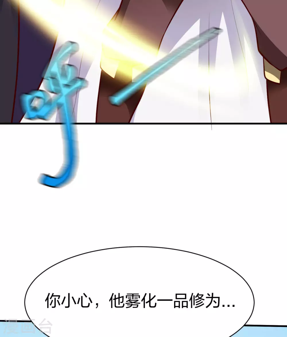 第253话 在沉家惹事14