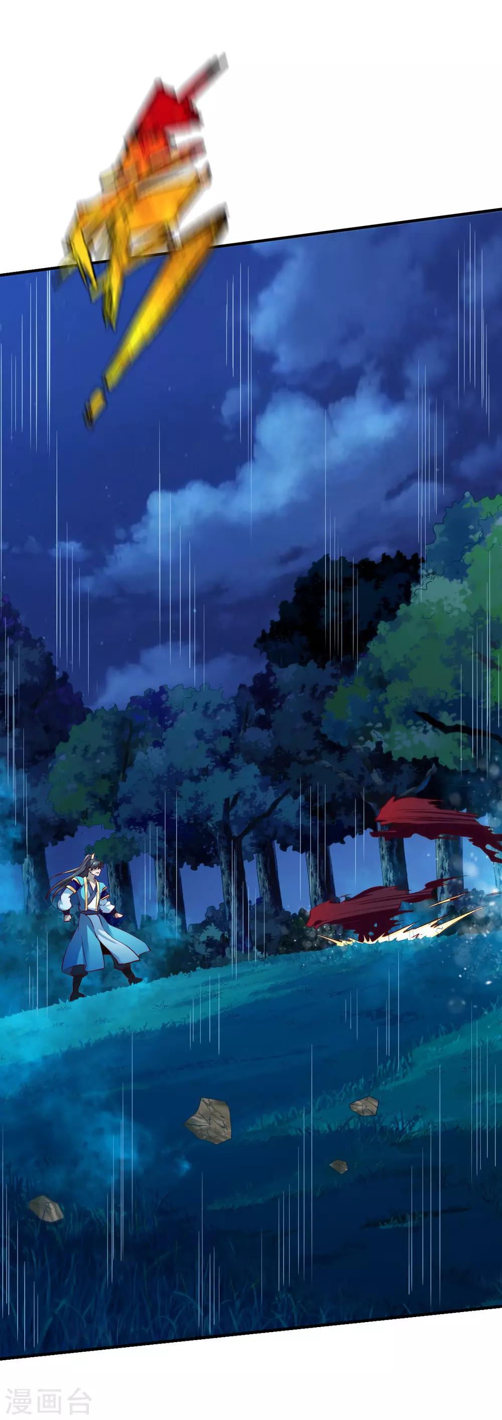 第39话 战红狼21