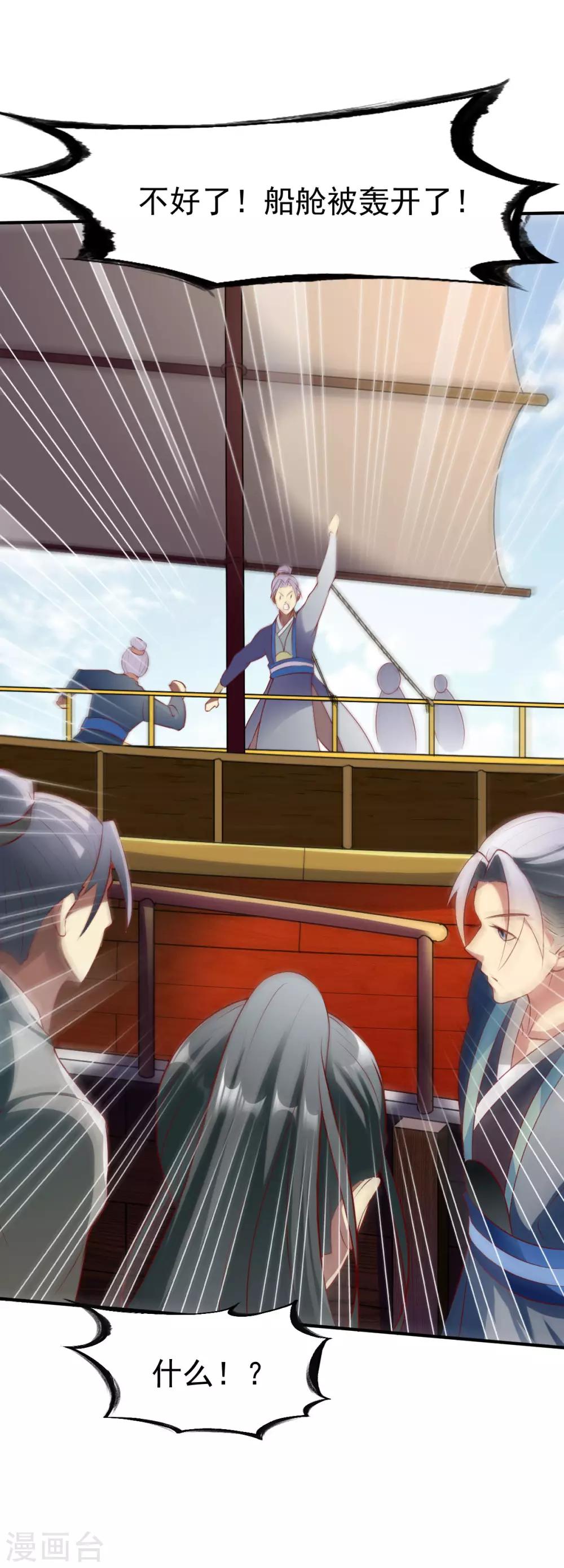第157话 回家去吧13