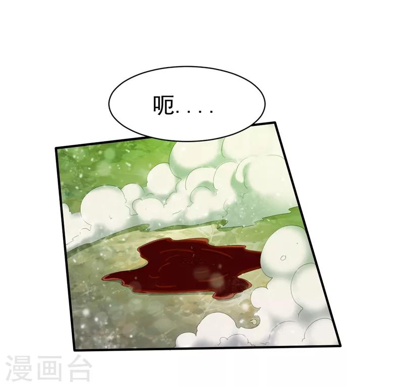 第85话 百战王发威24