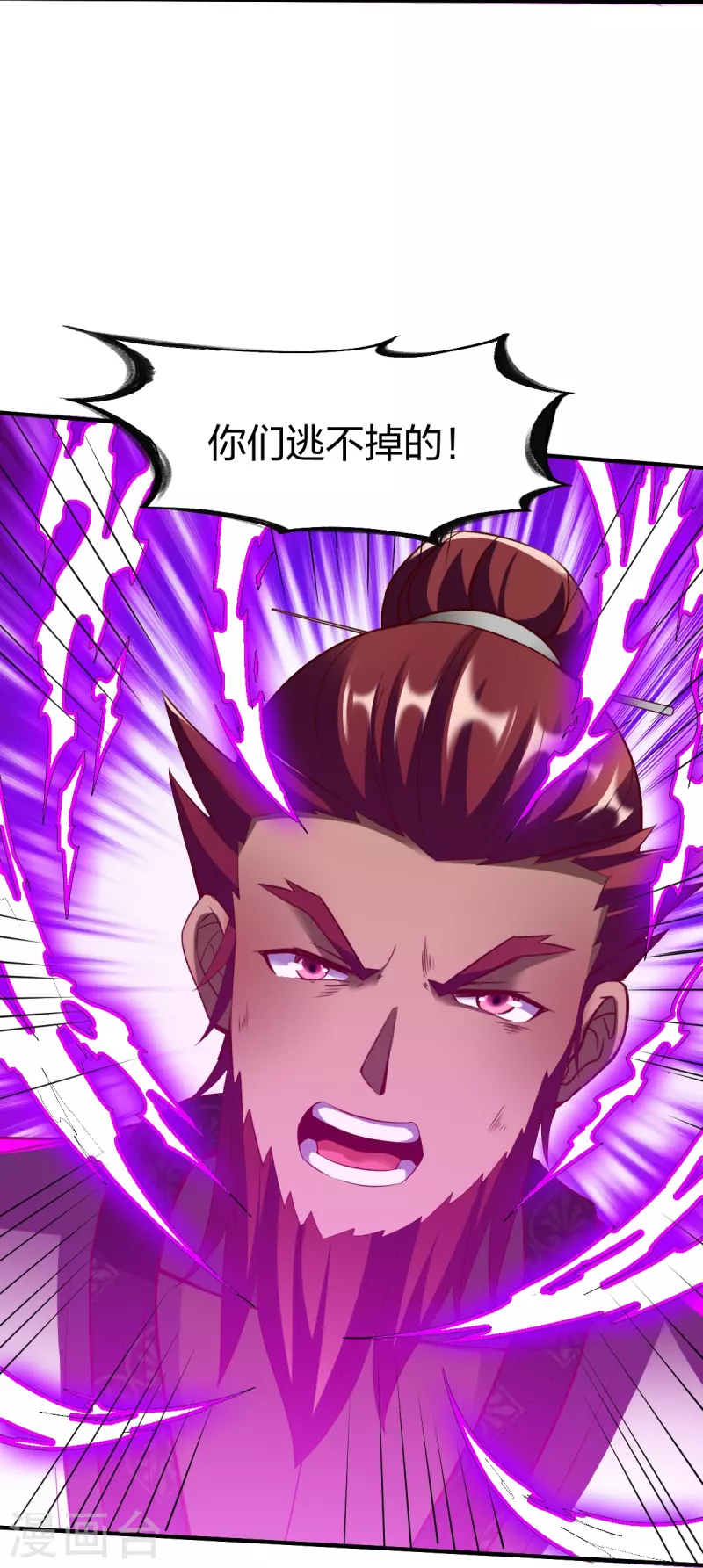 第305话 拼尽全力29