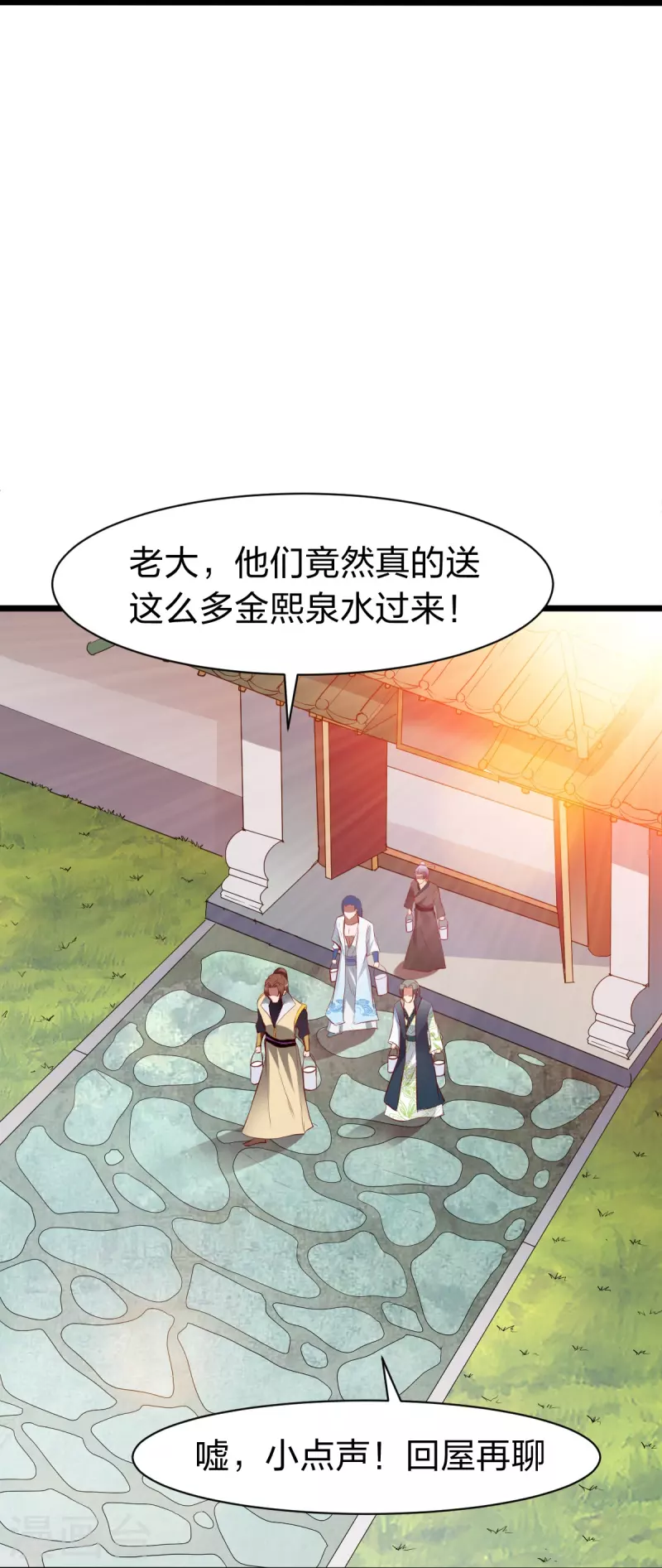 第329话 比赛？9