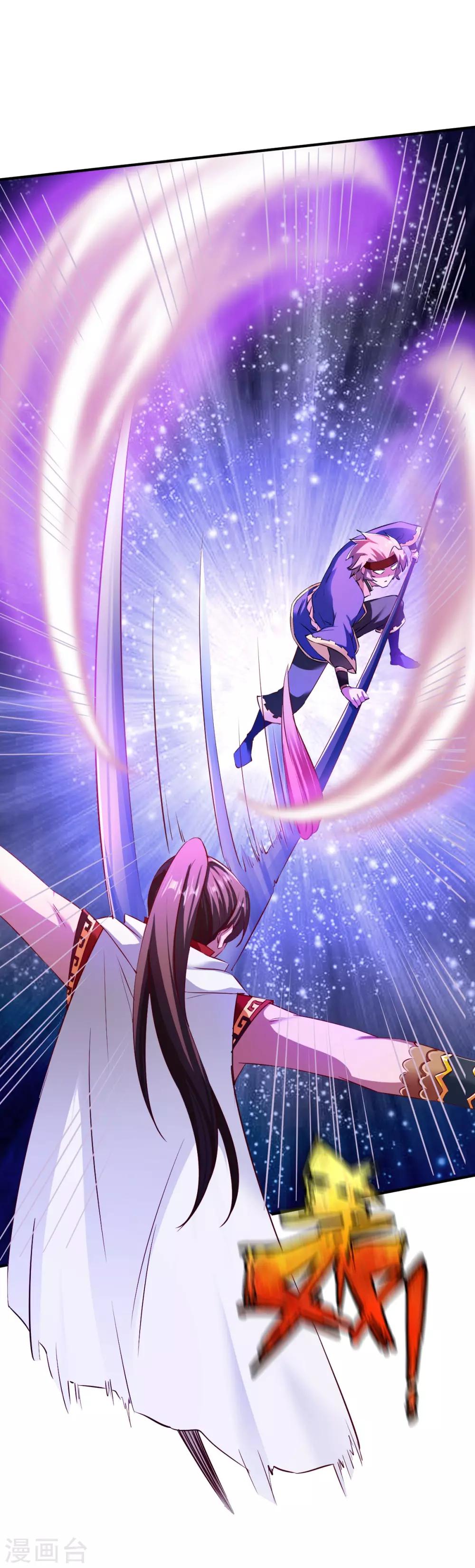 第82话 最年轻的百战王!1