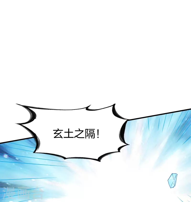 第305话 拼尽全力32