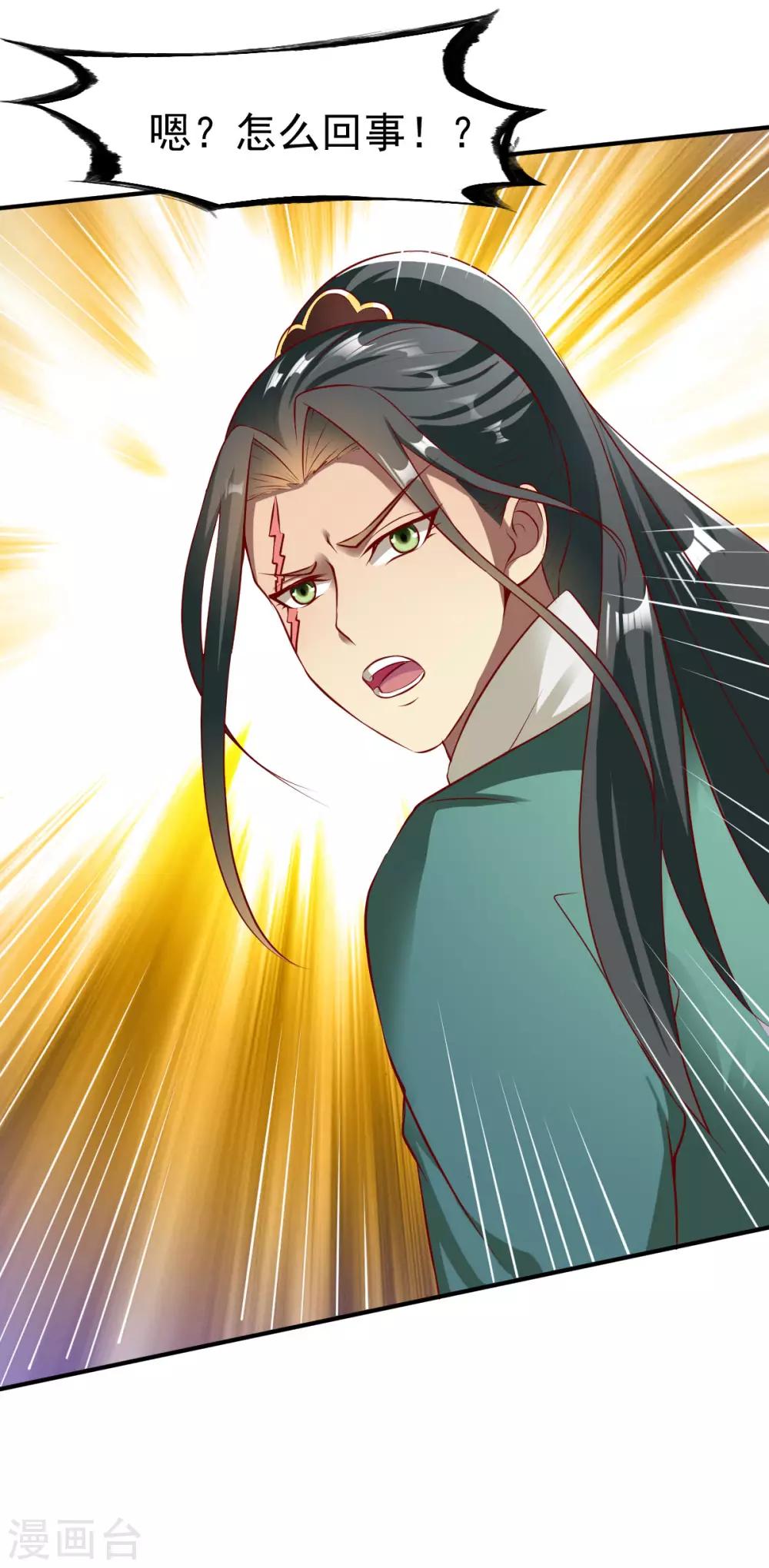 第157话 回家去吧12