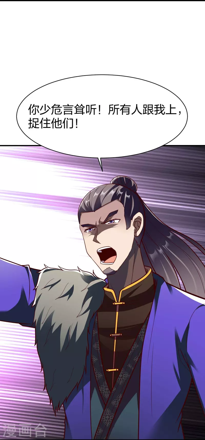 第315话 困境2