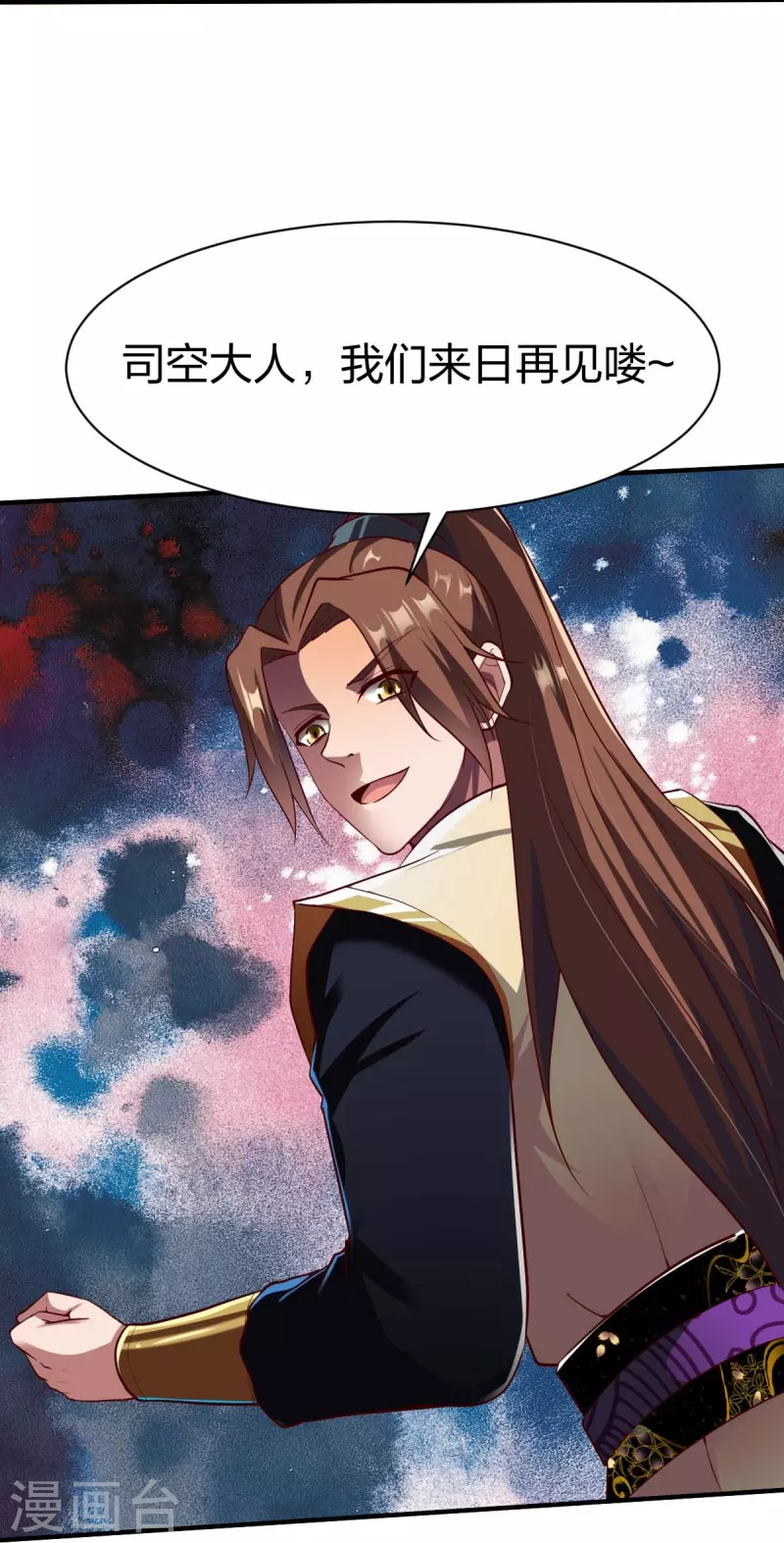 第312话 无处可退21