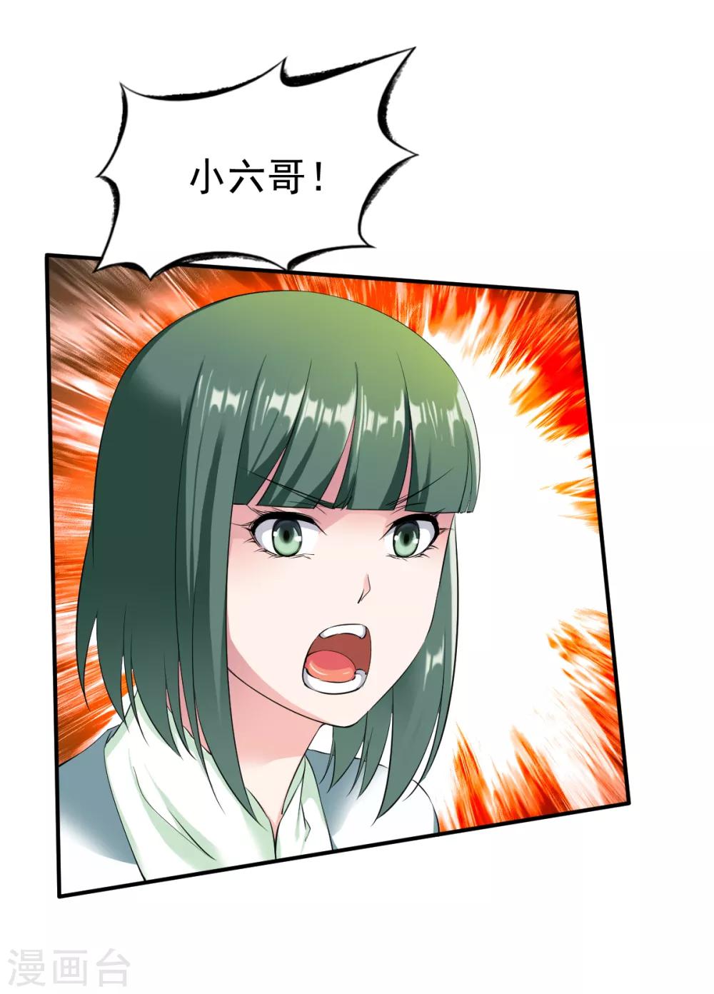 第22话 准佣兵考核!8