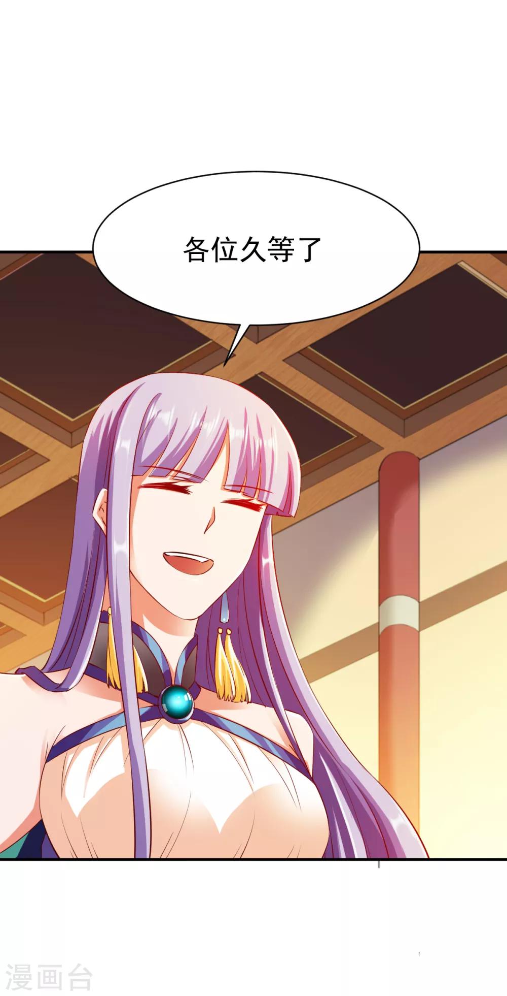 第78话 第三种属性1