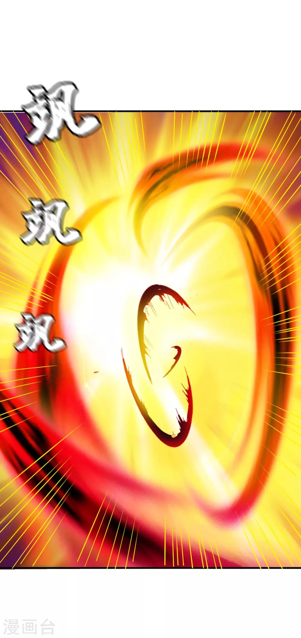 第95话 第二本圣阶功法！7