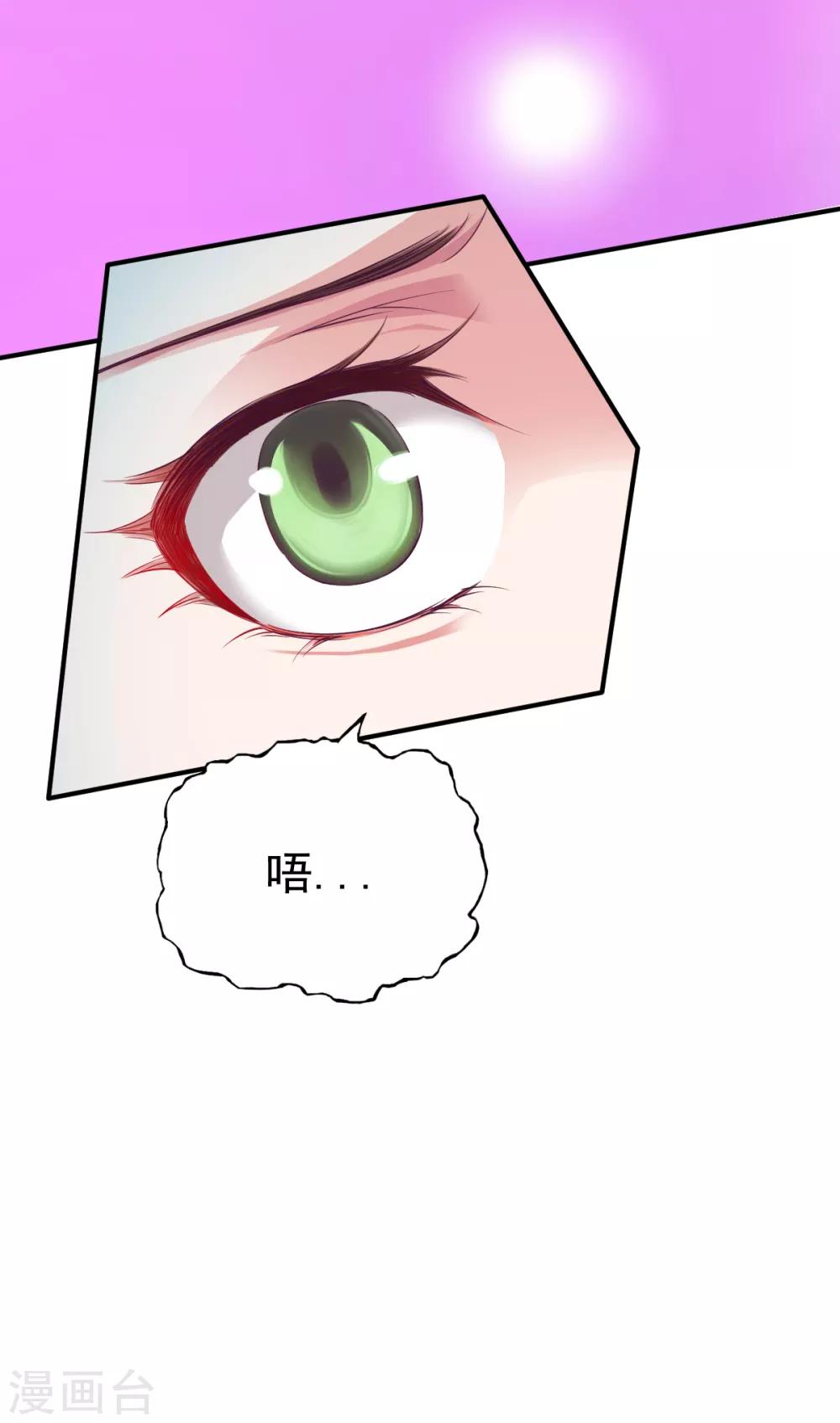第26话 告别丰城40