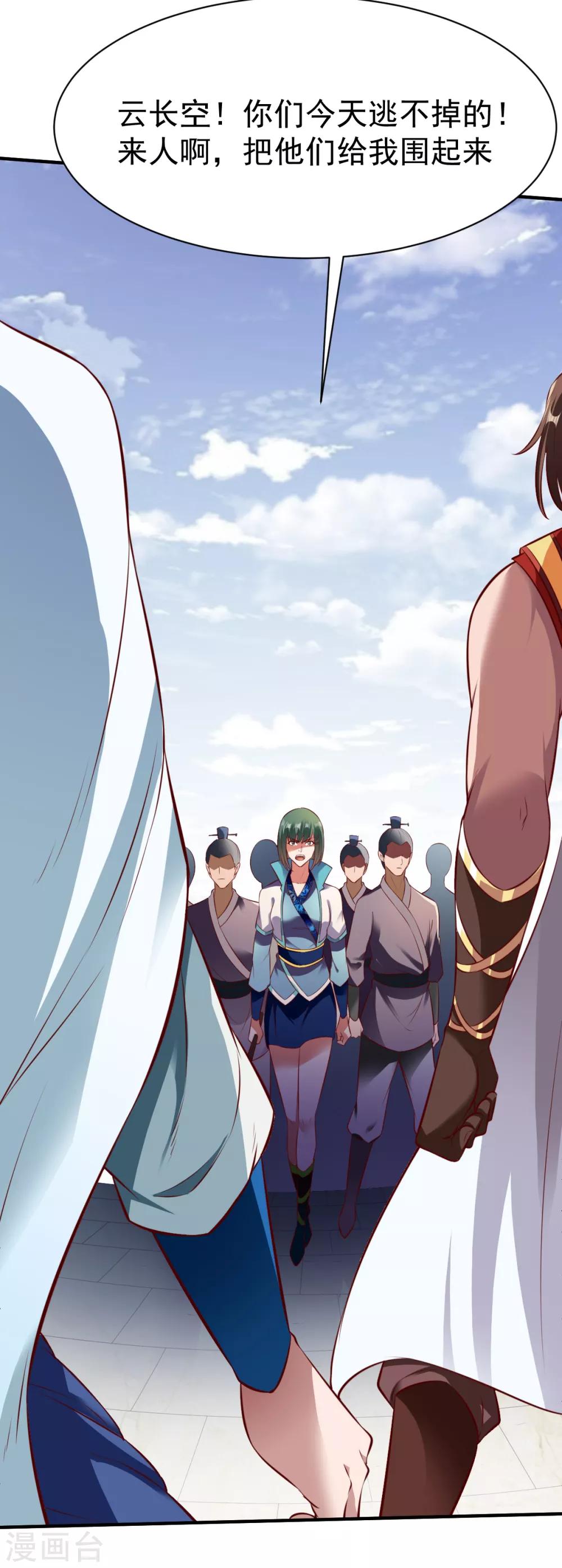 第189话 夏幕熙的好主意14