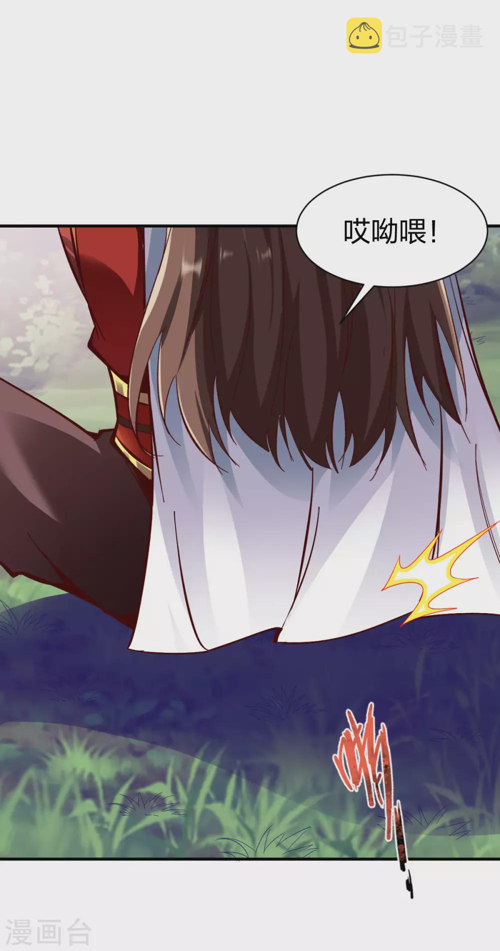 第262话 天人五结义1