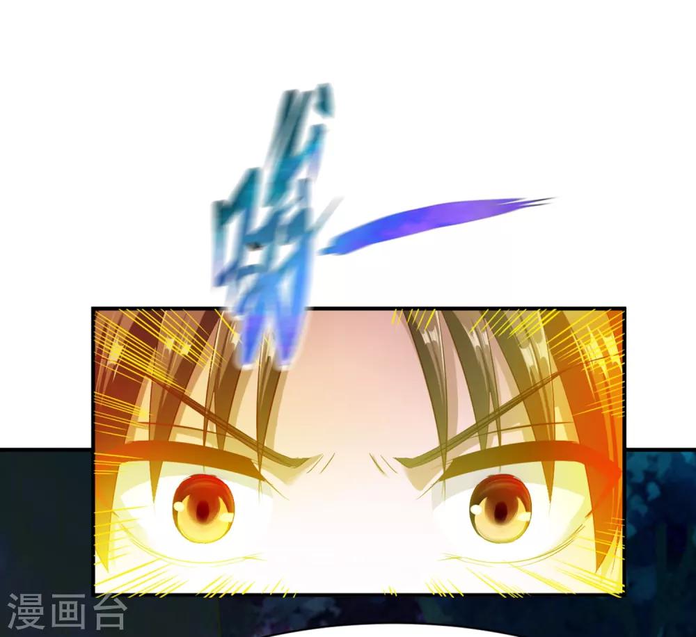 第50话 报仇的秦雨霏15