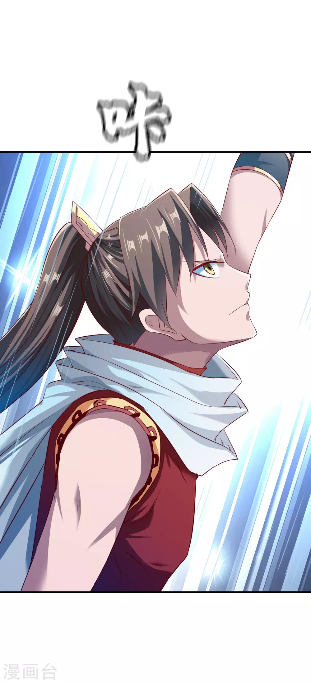 第135话 进阶雾化期！21
