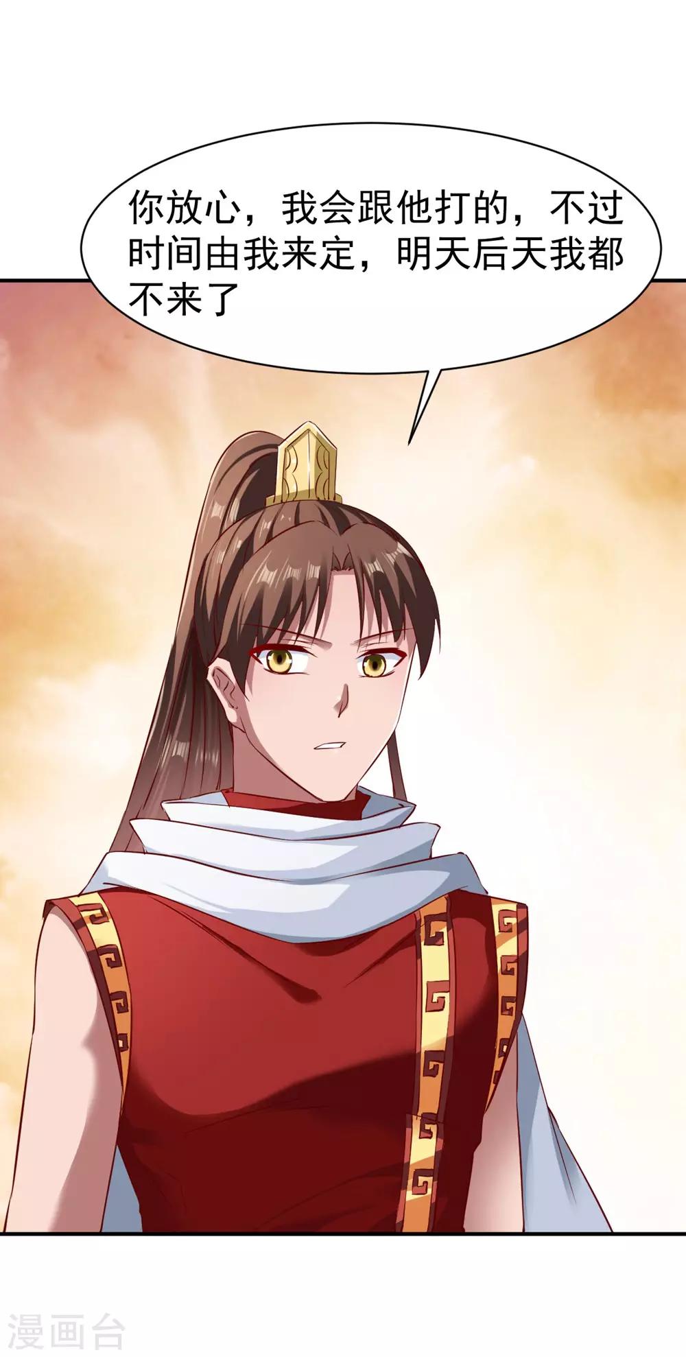 第76话 角斗扬名21