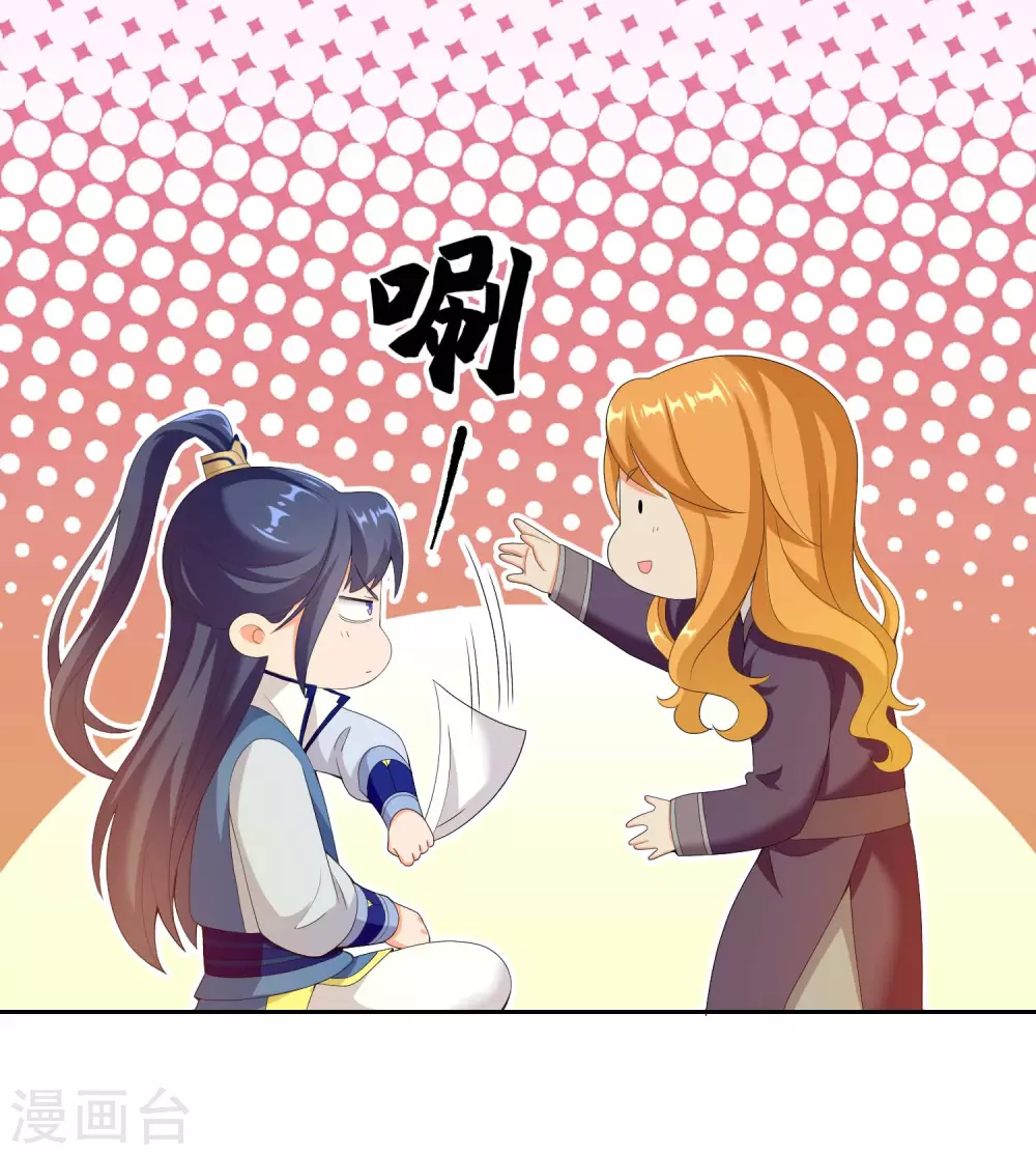 第16话 无赖遇流氓33