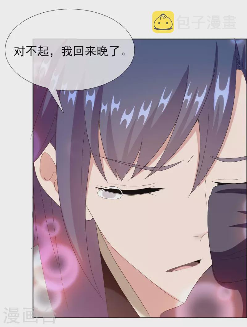 第72话 亡者归来29