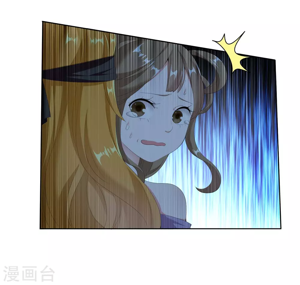 第16话 无赖遇流氓18