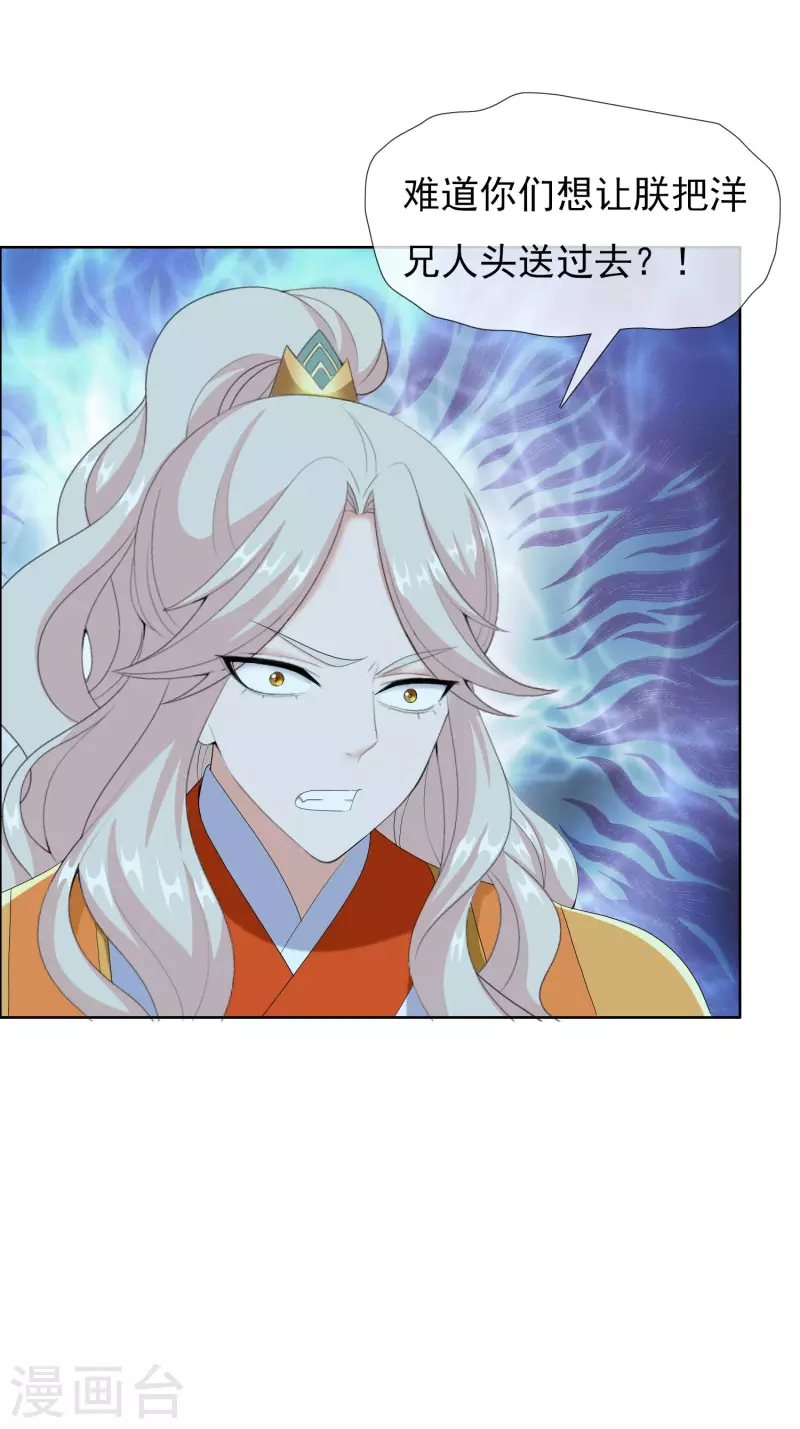 第74话 我去！14