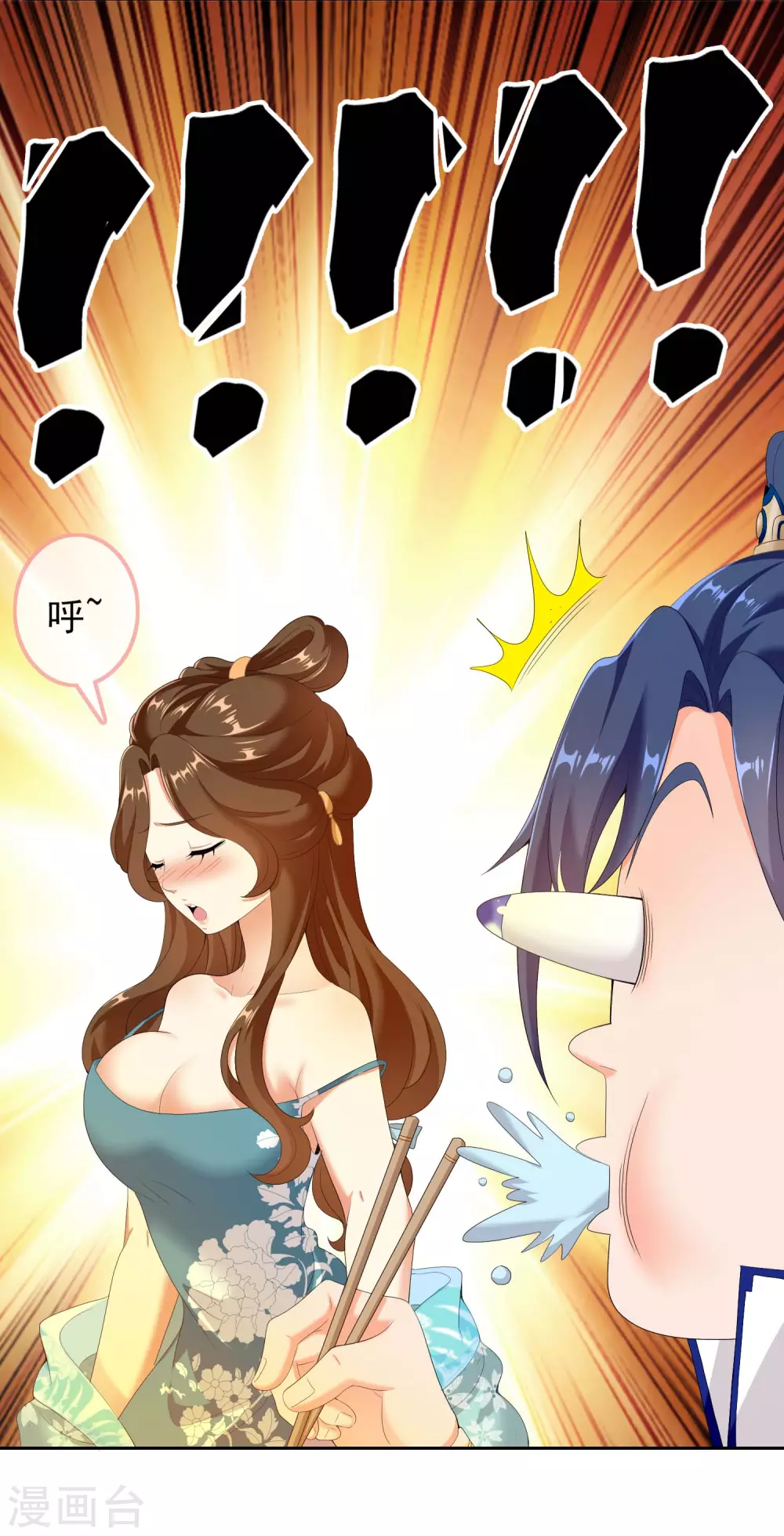 第14话 有诈！24