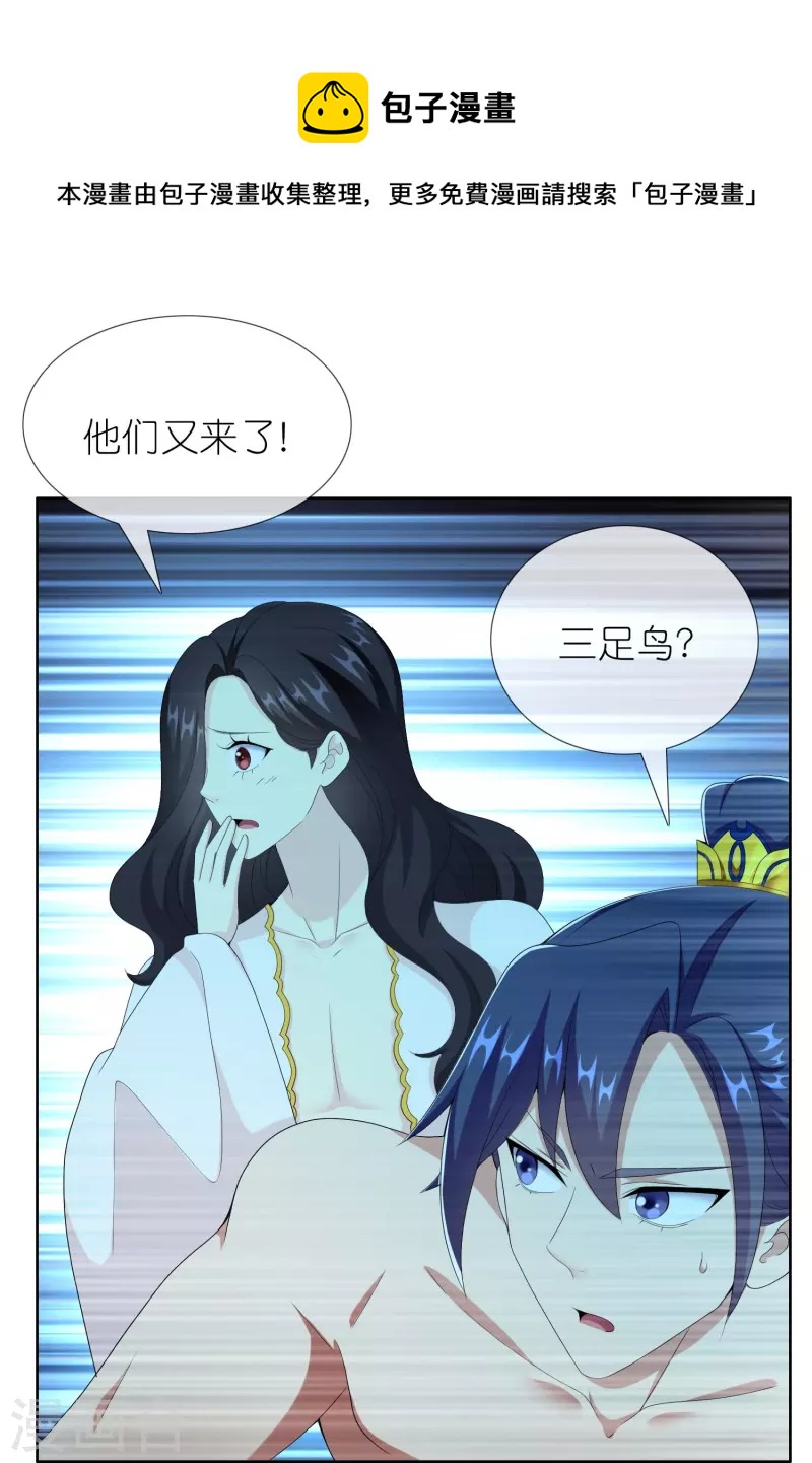 第84话 三颗星15