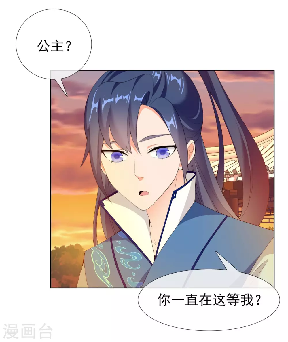 第23话 玩转都城6