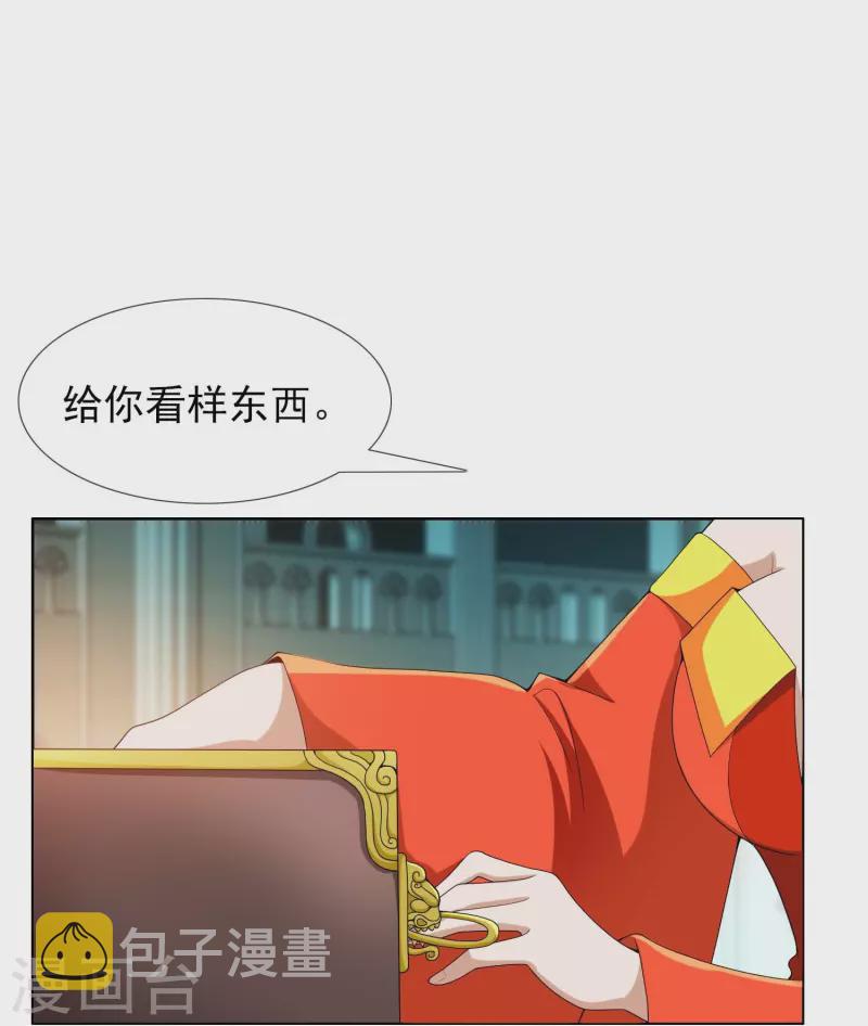 第87话 做他们的神17