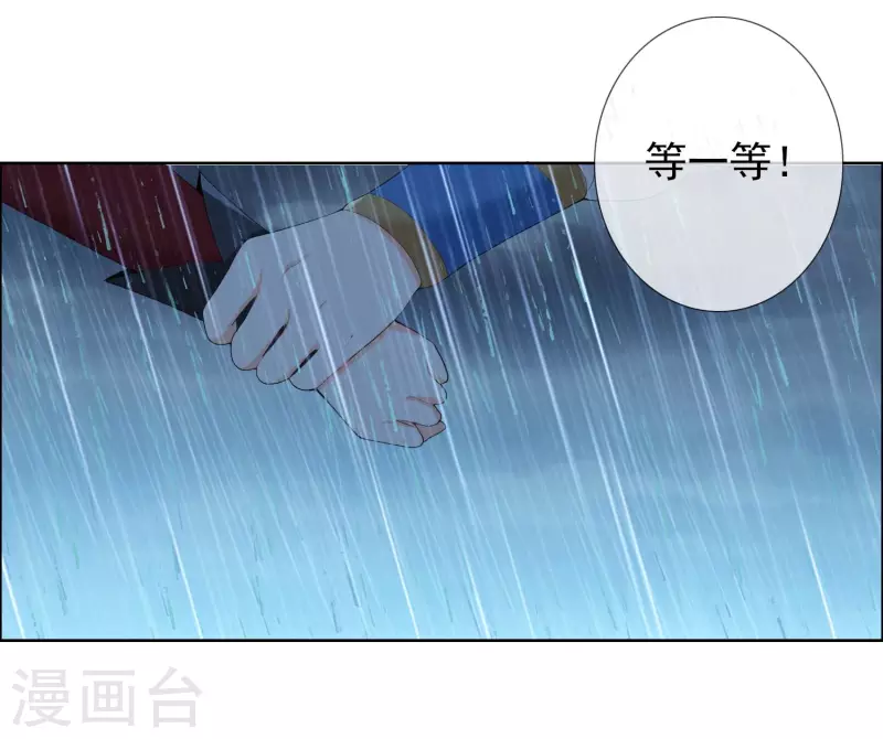 第40话 滚到我牀上28