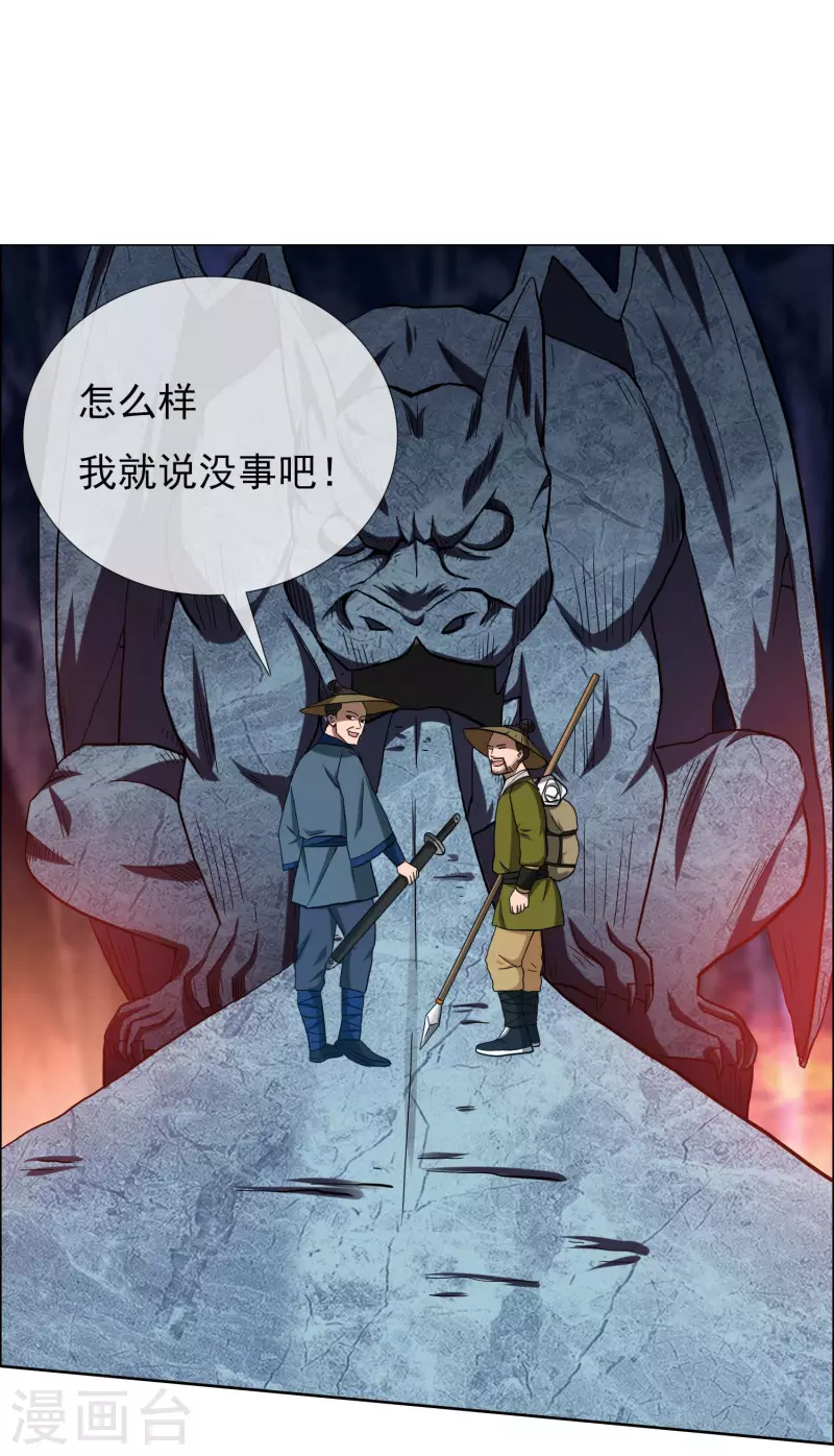 第44话 刚刚你们还抱在一起亲1