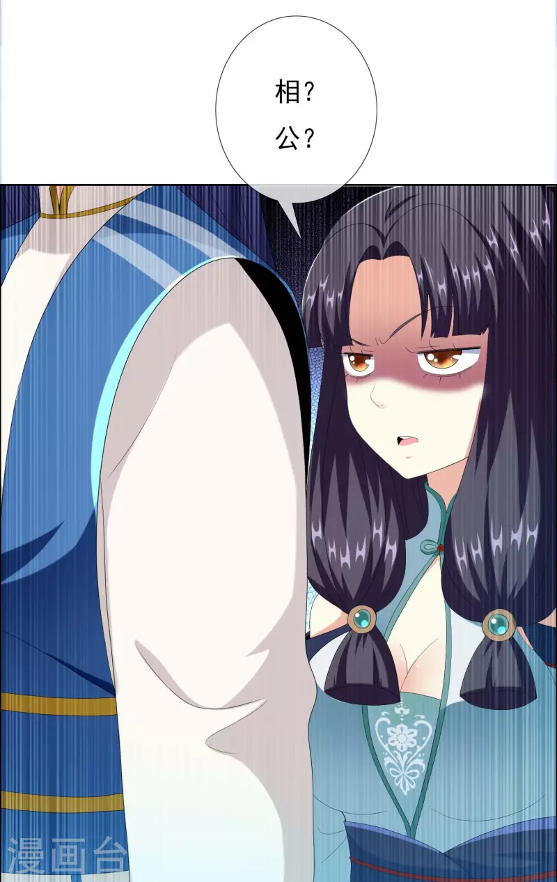 第55话 以毒攻毒6