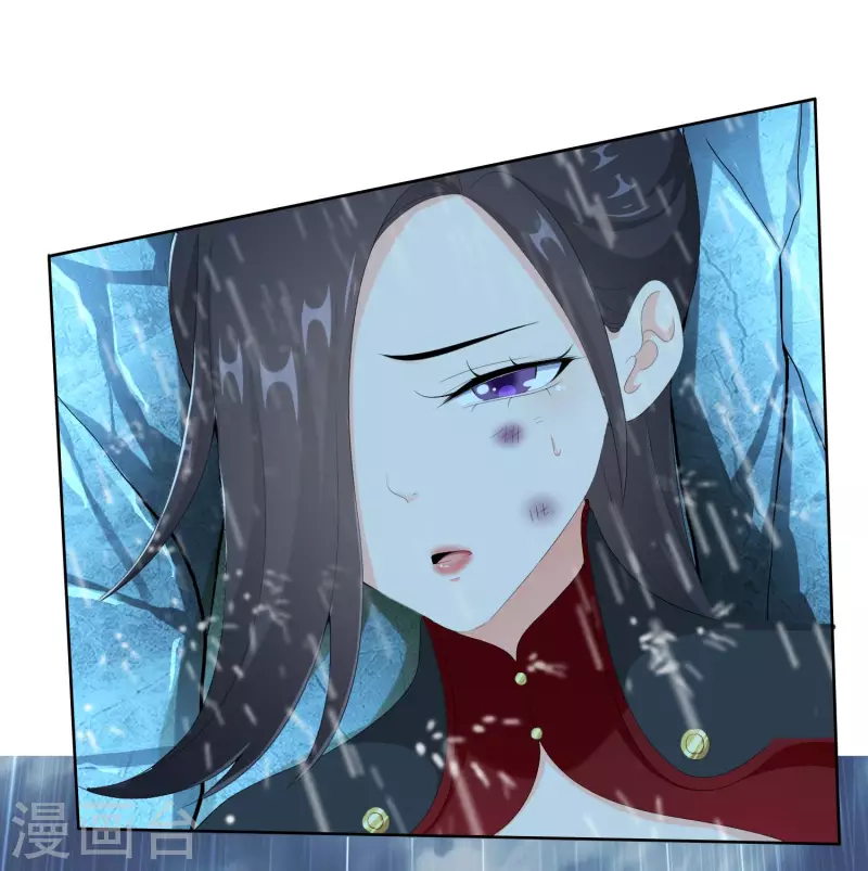第41话 爬到我身上来9