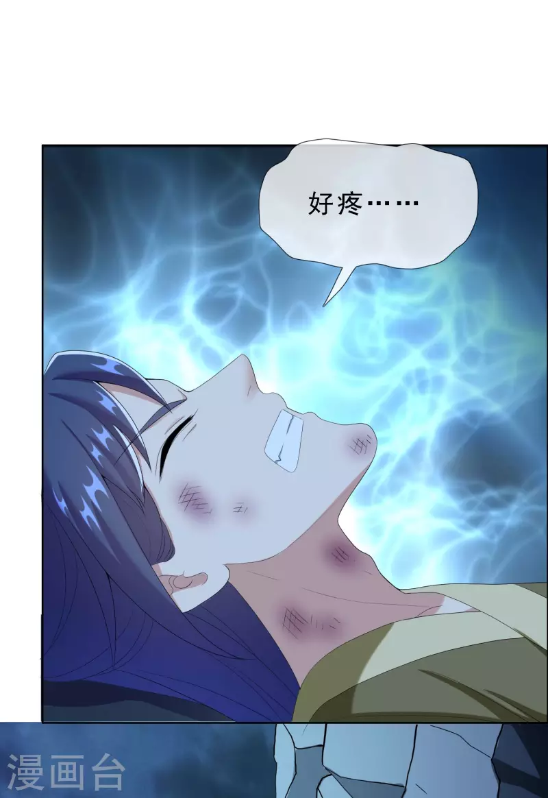 第67话 殊途9