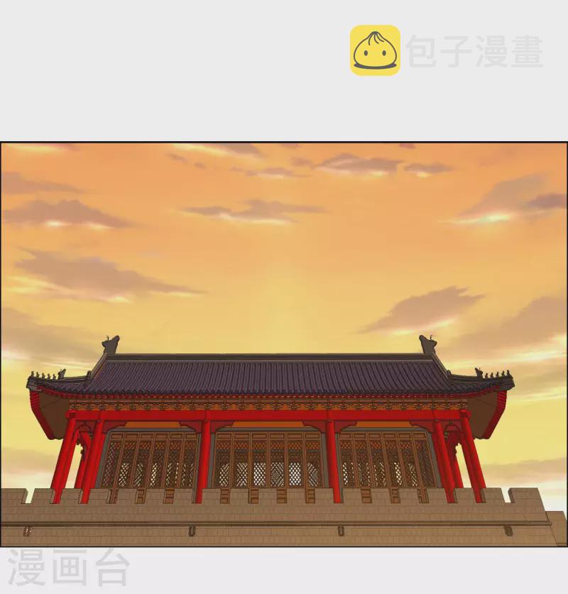 第77话 中计23