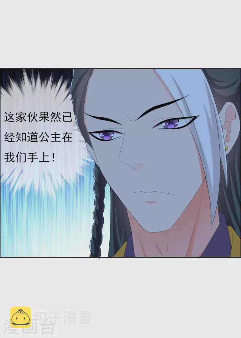 第38话 卖身31