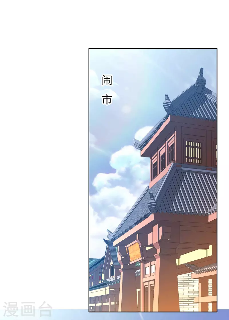 第39话 只剩一间房16