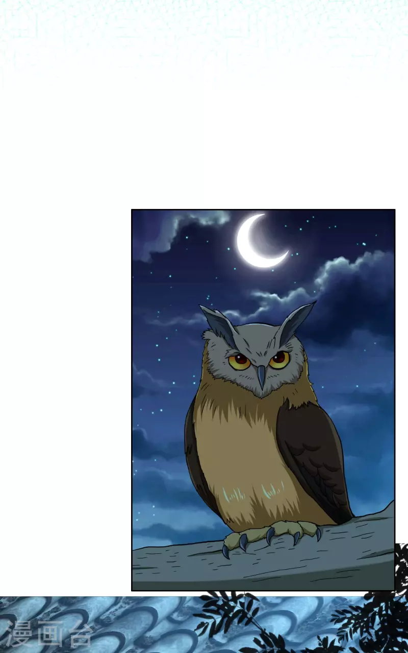 第54话 想不到你是这样的人14