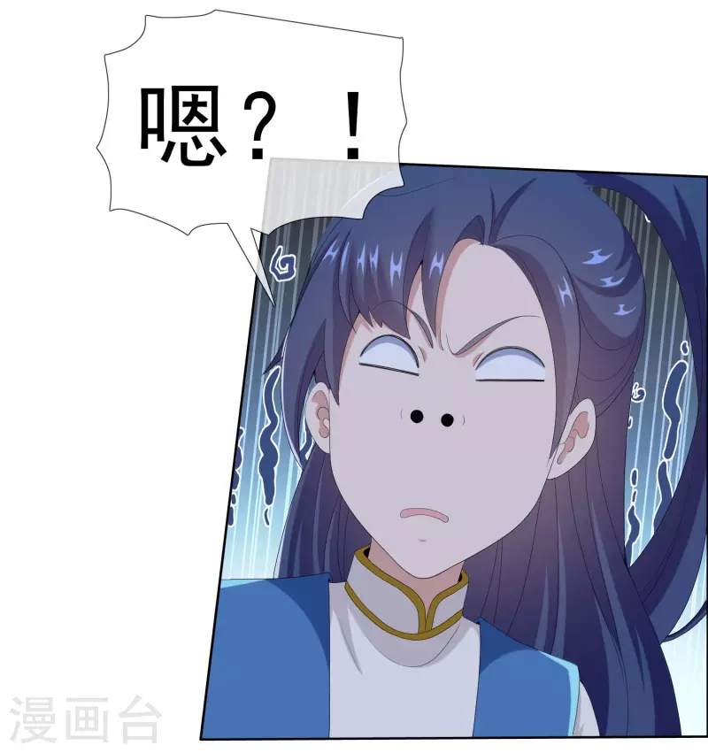 第55话 以毒攻毒34