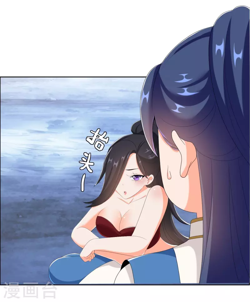 第43话 姑娘！不要！22