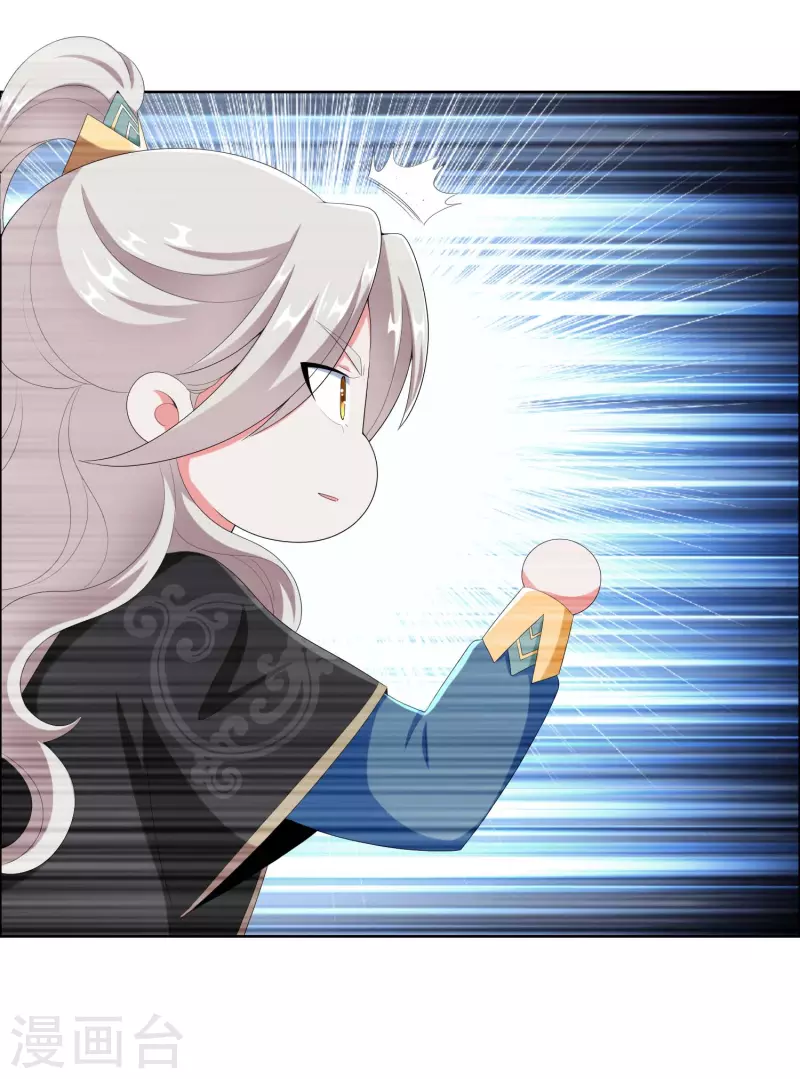 第57话 兄弟让你受惊了6