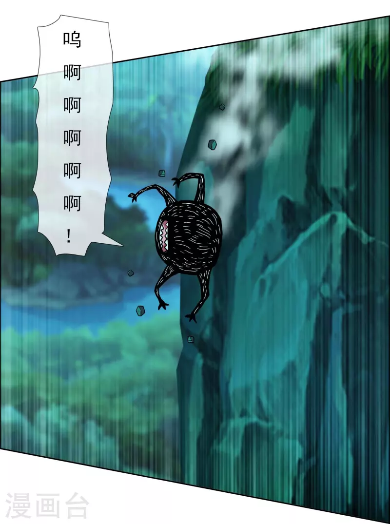 第83话 暗箭22
