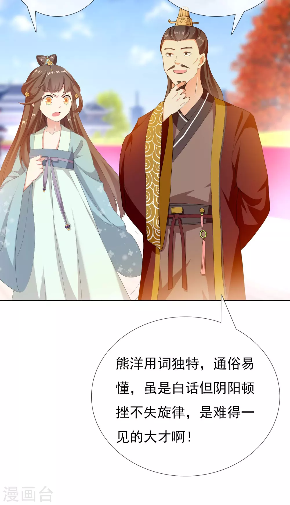 第11话 野狼发威26