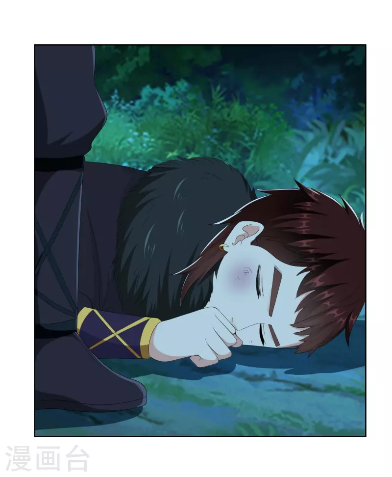 第83话 暗箭7